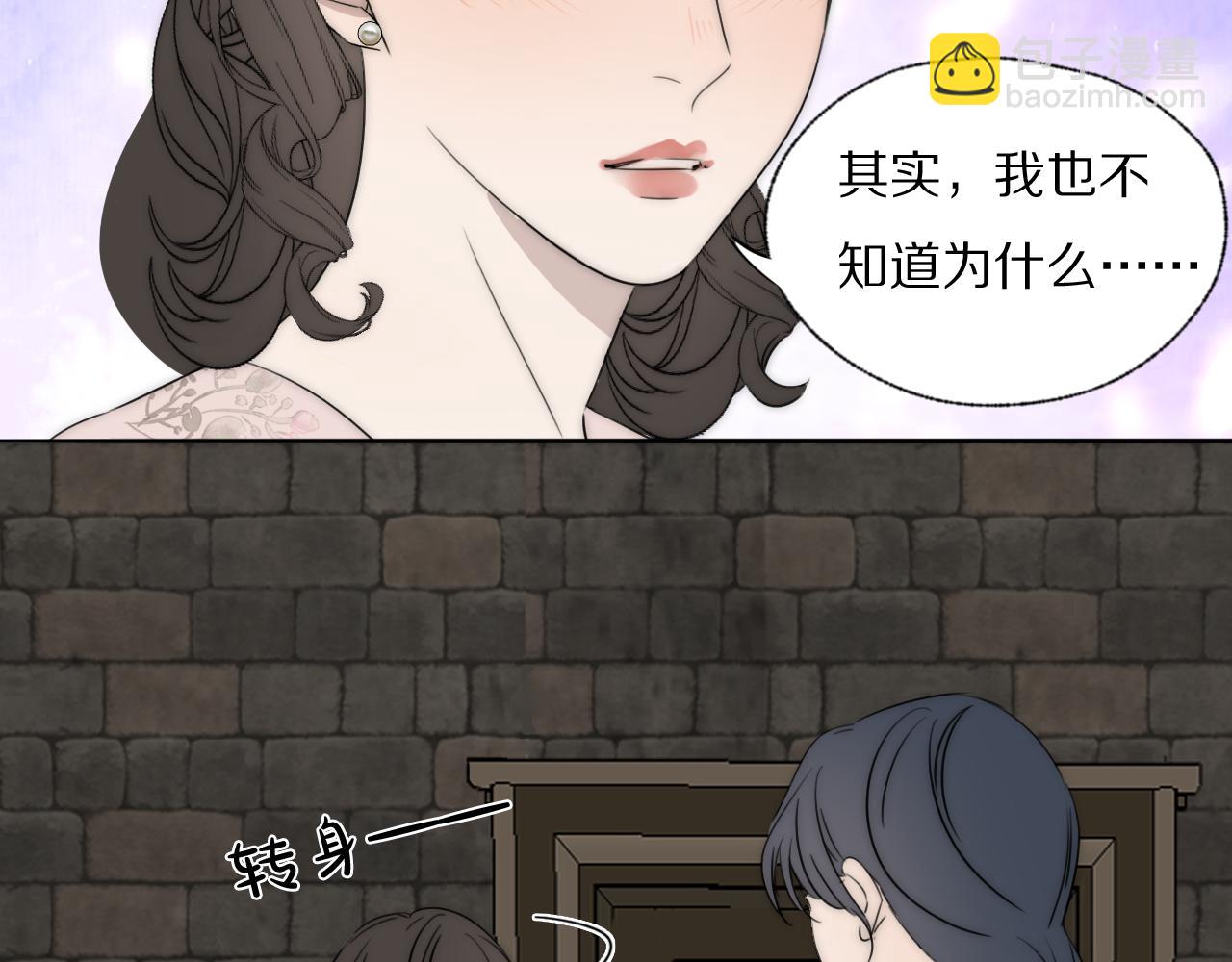 第44话 我和枪谁重要73