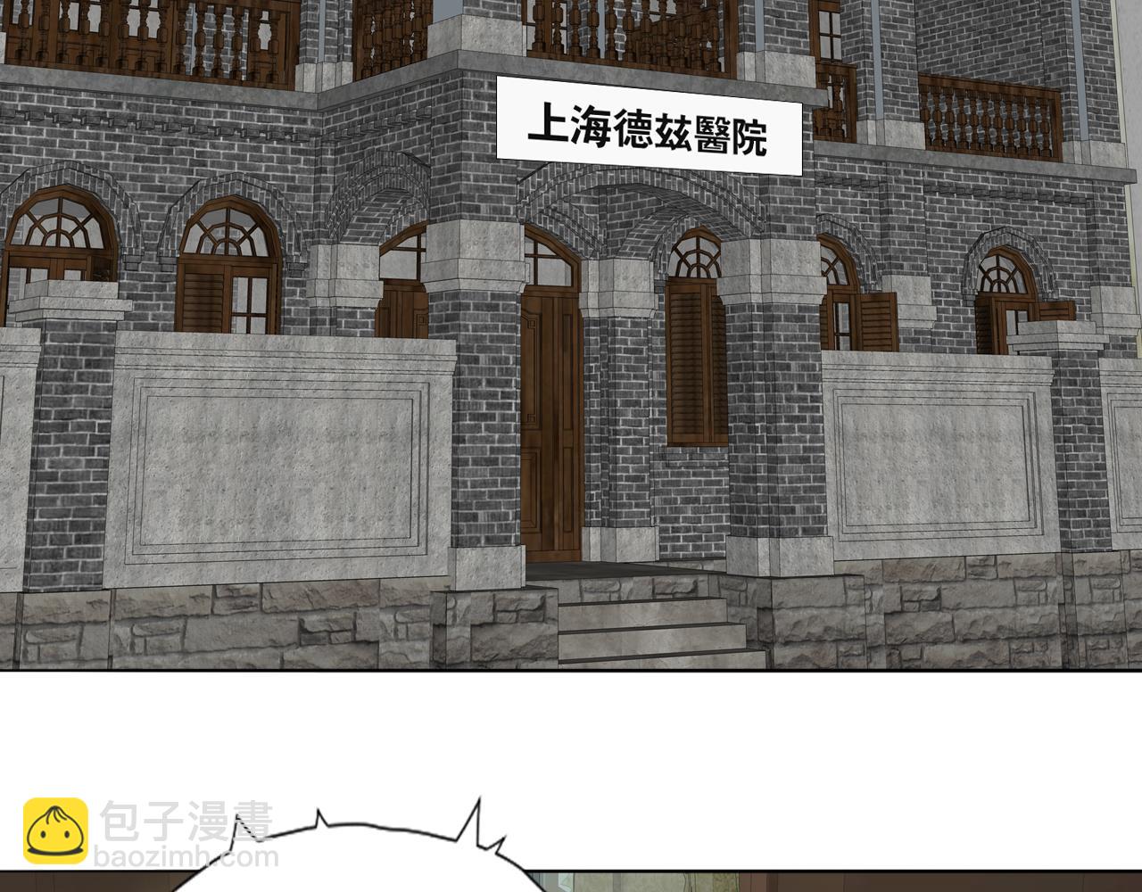 第44话 我和枪谁重要80