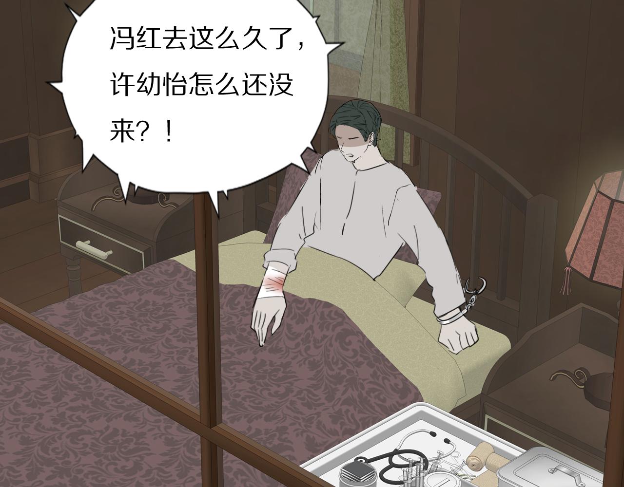 第44话 我和枪谁重要81