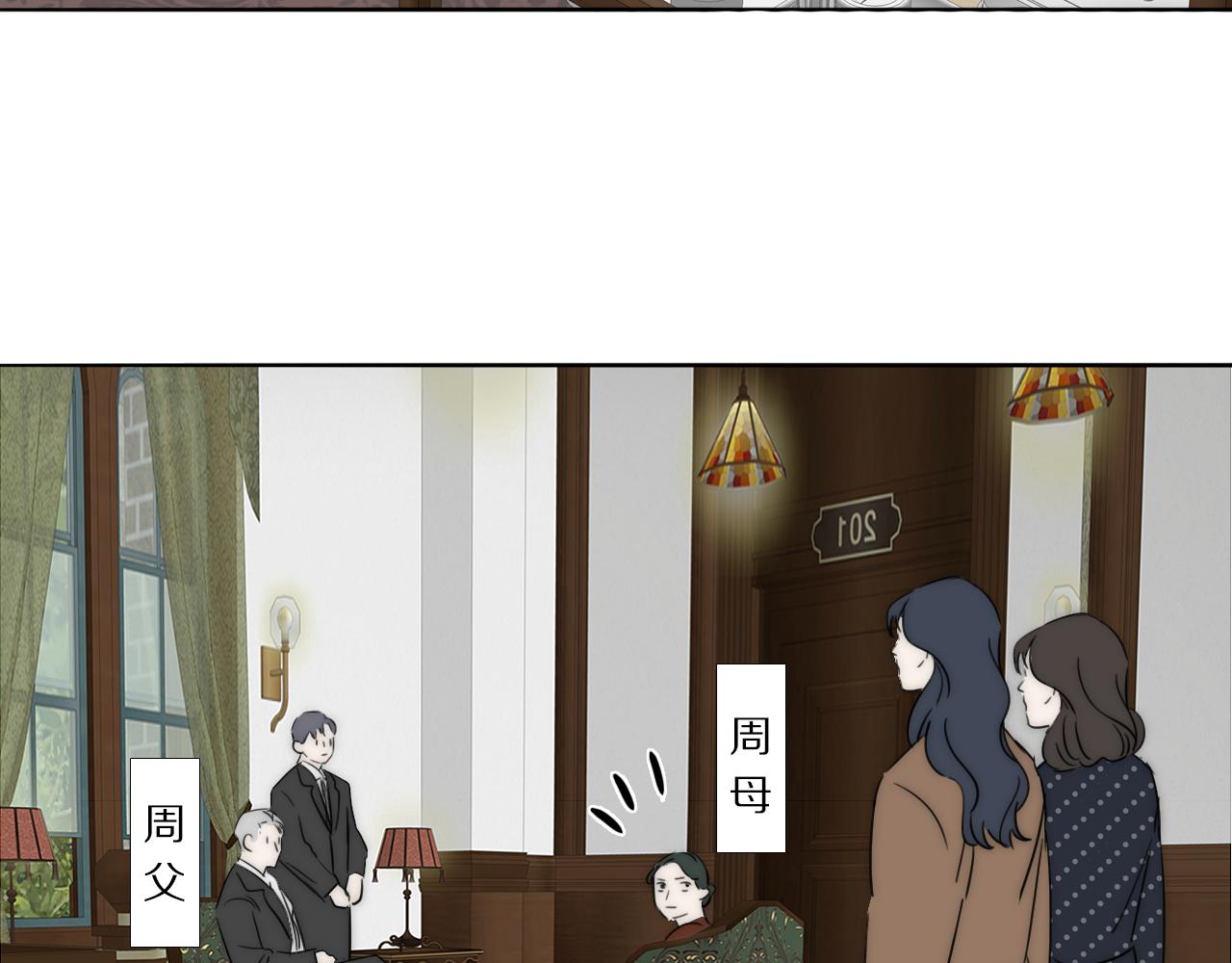 第44话 我和枪谁重要82
