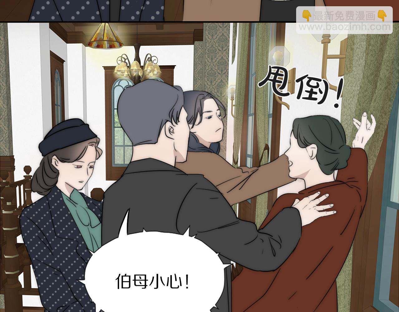 第44话 我和枪谁重要86