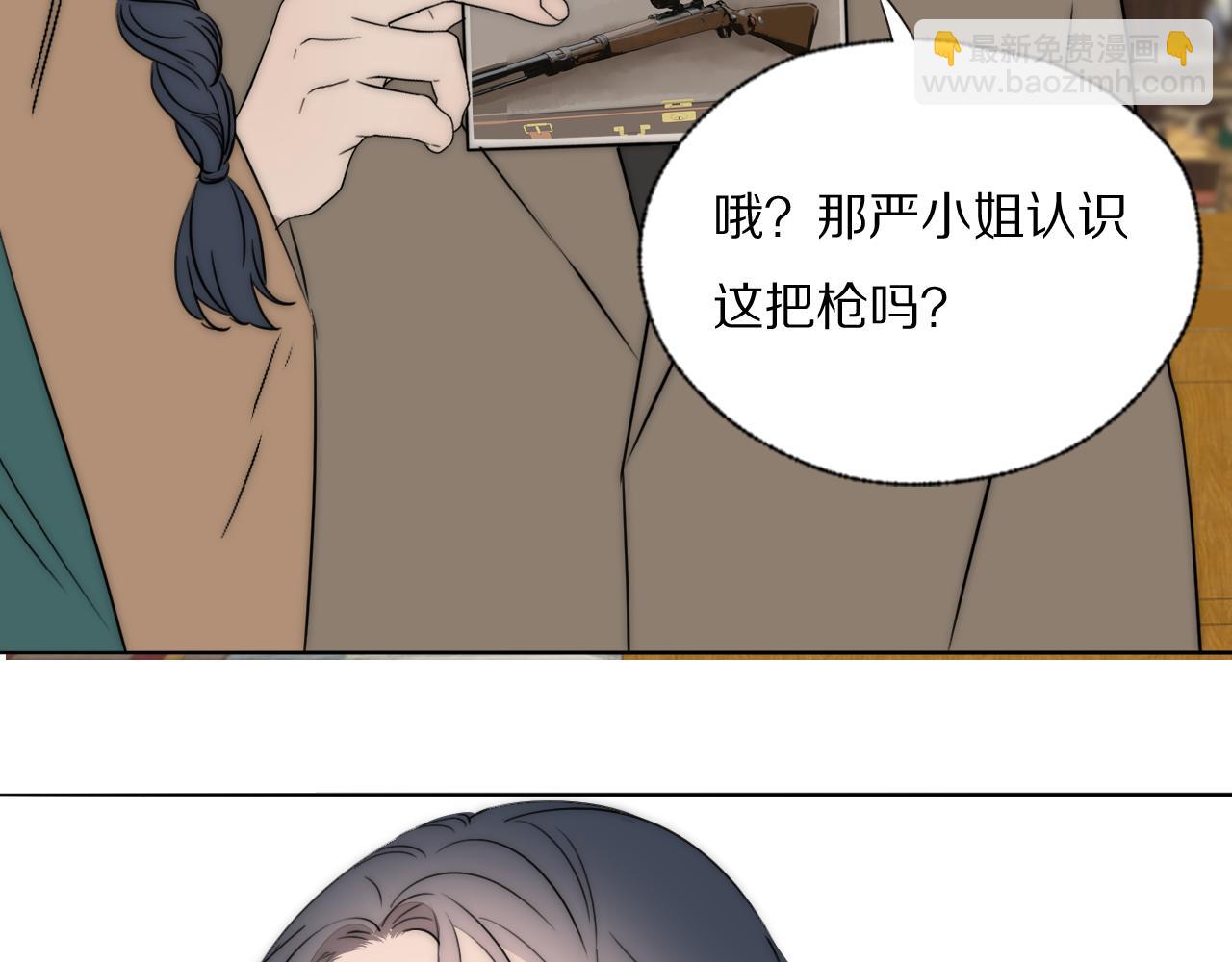 第44话 我和枪谁重要9