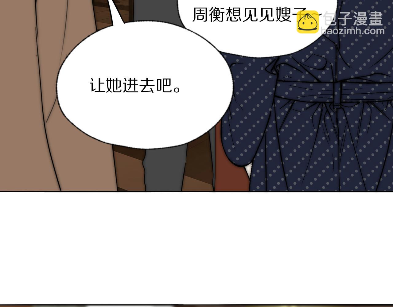 第44话 我和枪谁重要90