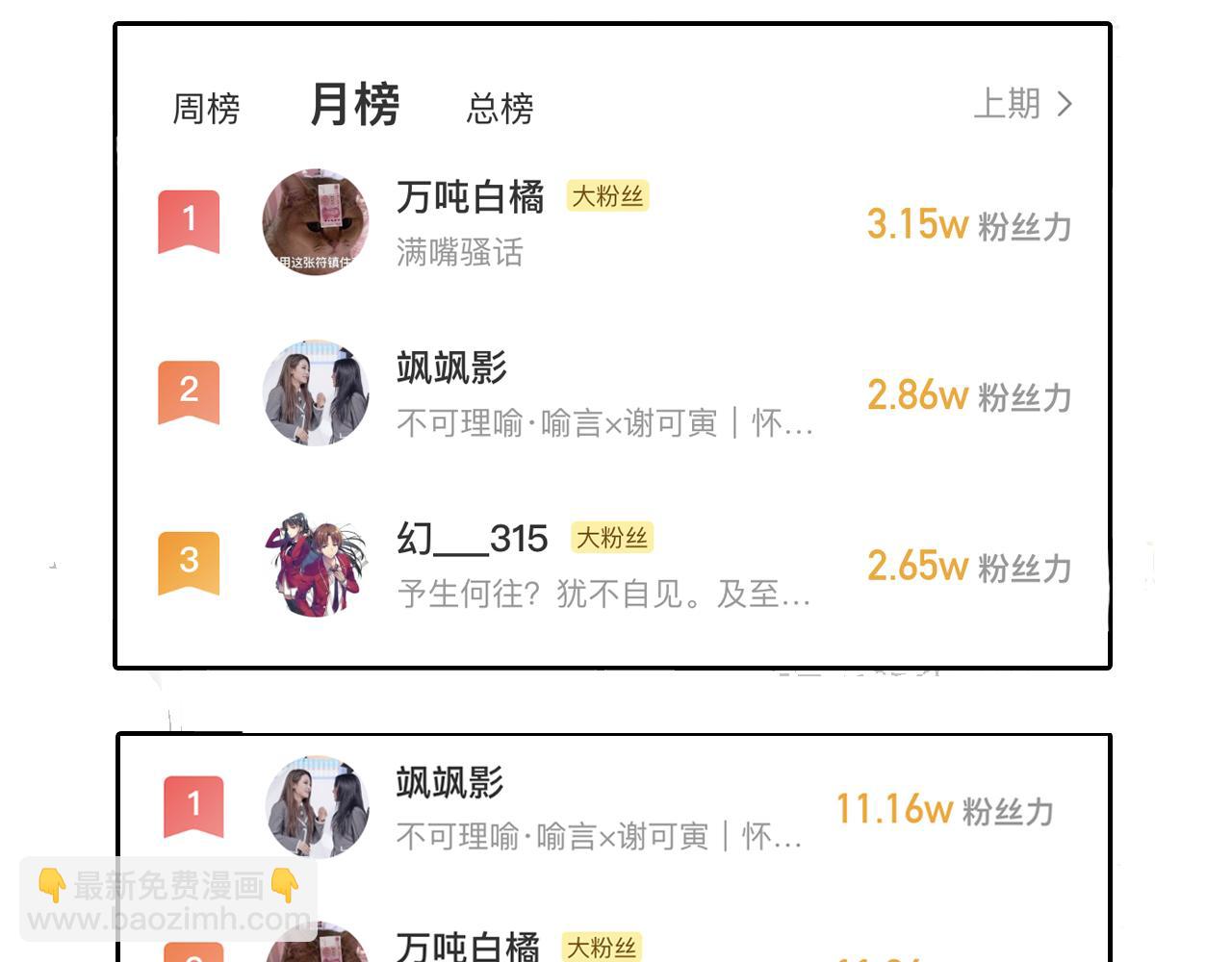 第44话 我和枪谁重要95