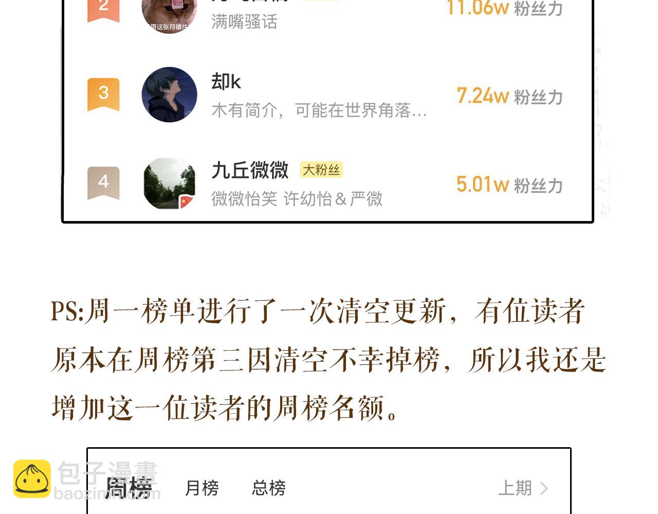 第44话 我和枪谁重要96