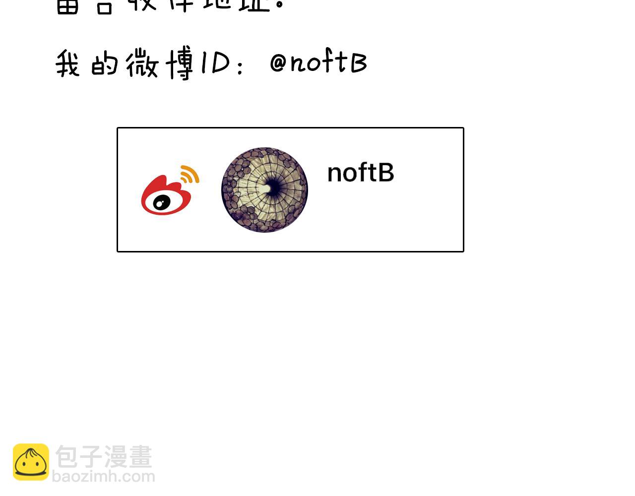 第44话 我和枪谁重要98