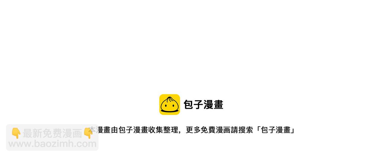第44话 我和枪谁重要99