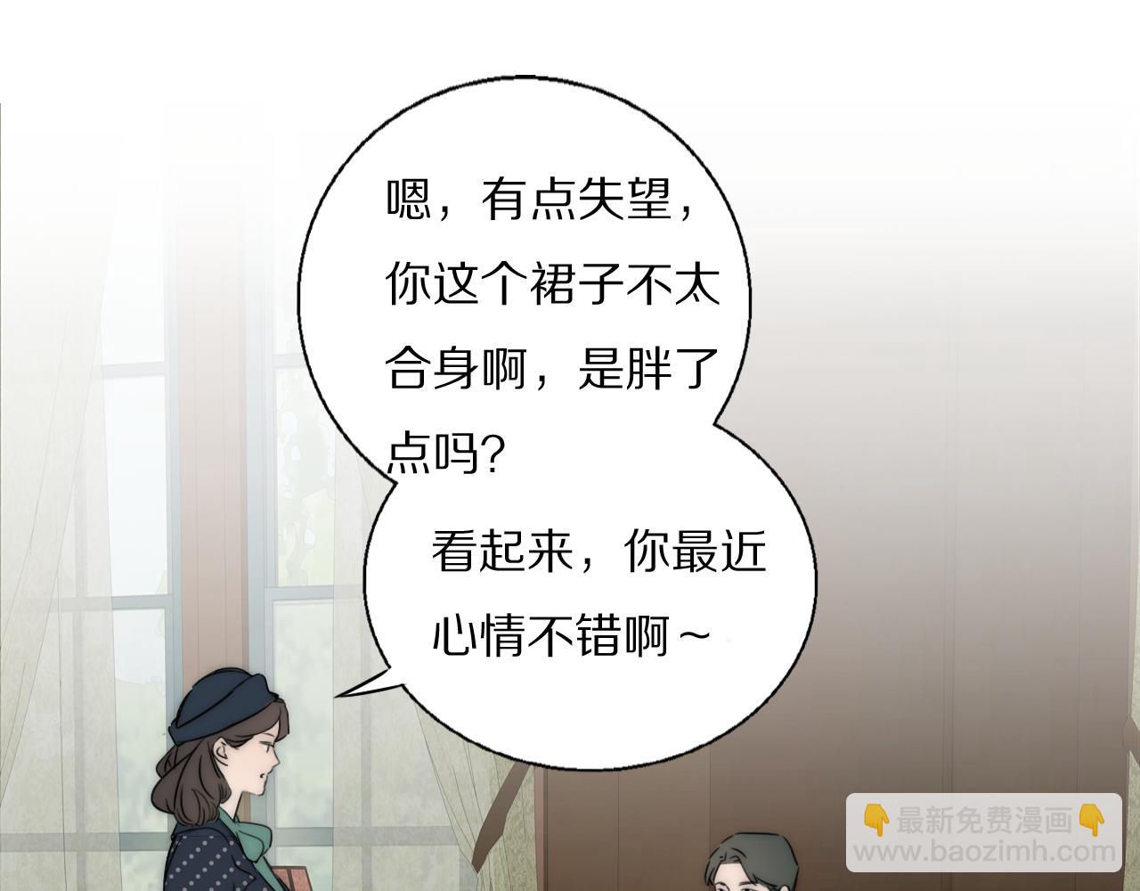 第45话 告别过去10