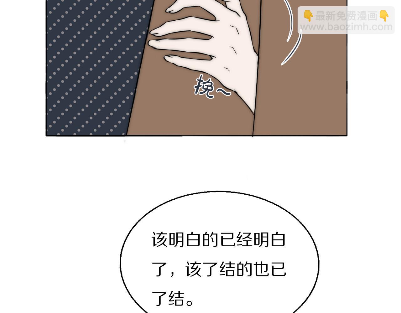 第45话 告别过去103