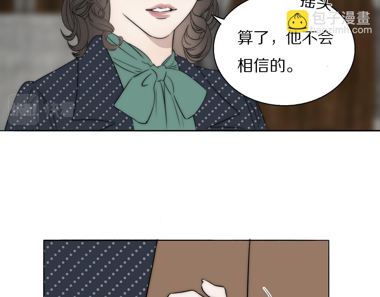 第45话 告别过去106