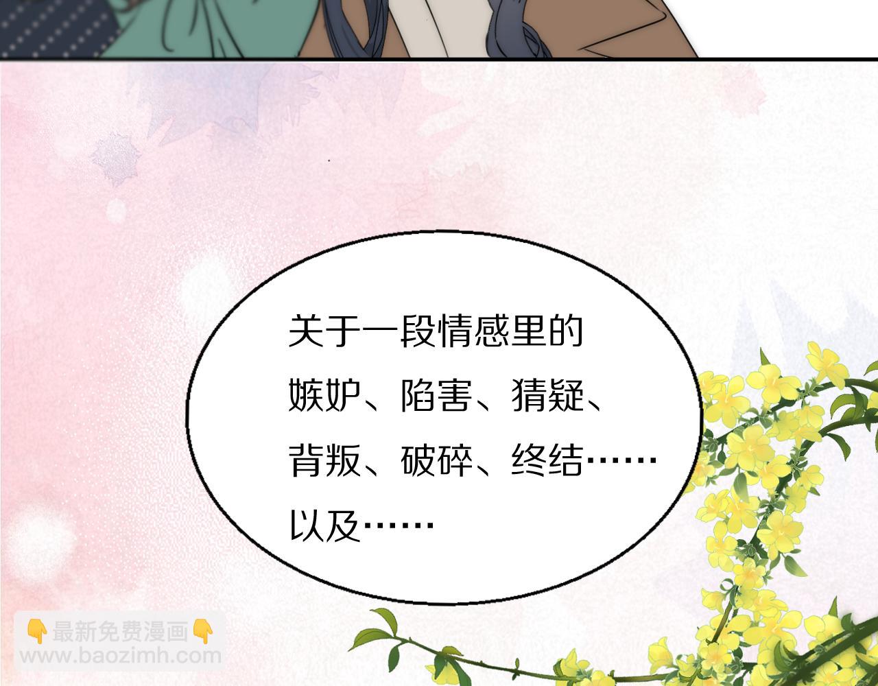 第45话 告别过去111