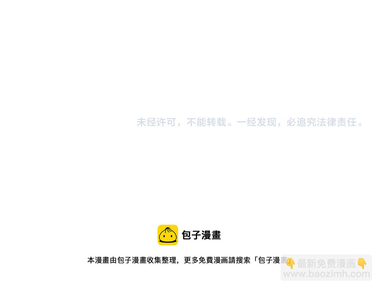 第45话 告别过去114