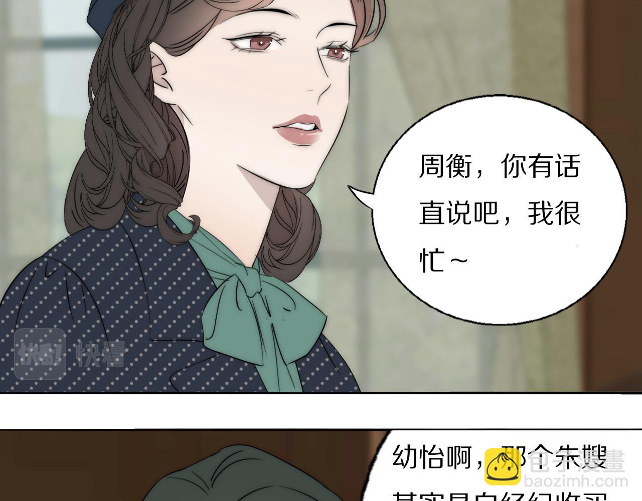第45话 告别过去12