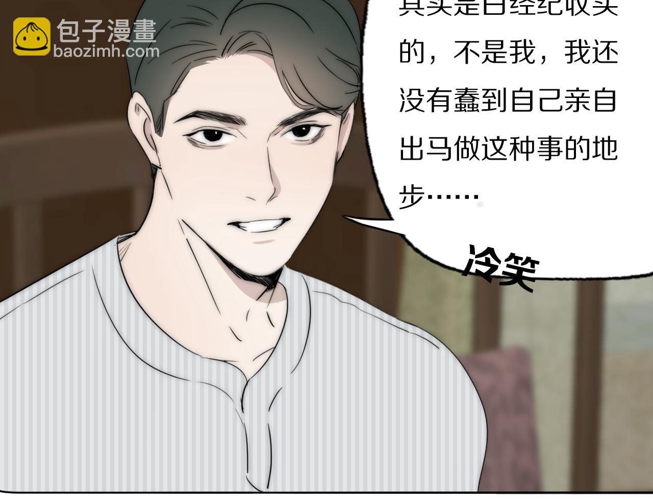 第45话 告别过去13