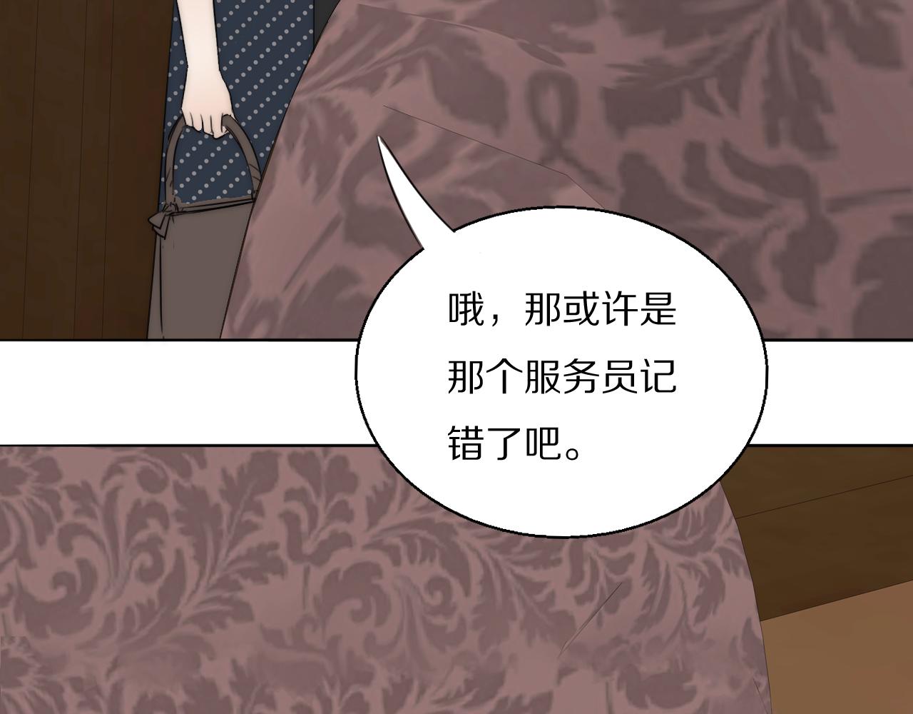 第45话 告别过去15