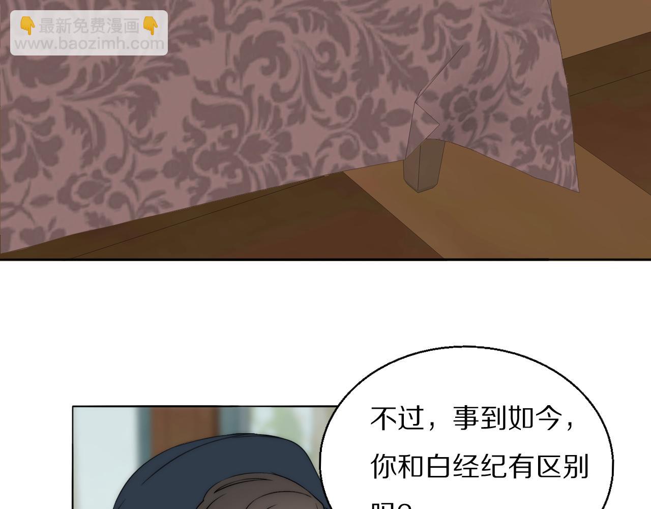 第45话 告别过去16