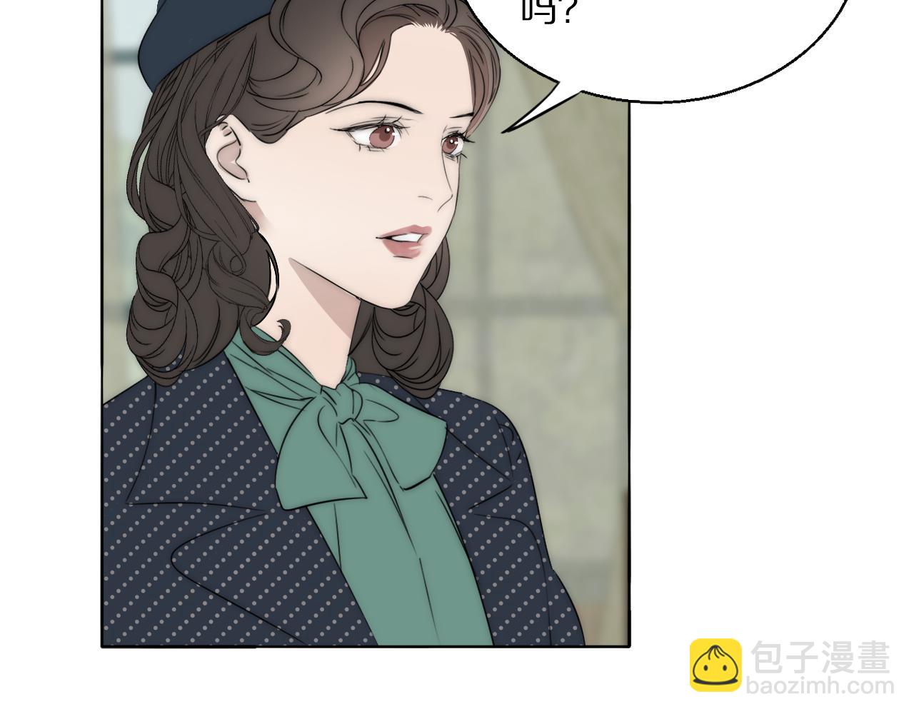 第45话 告别过去17