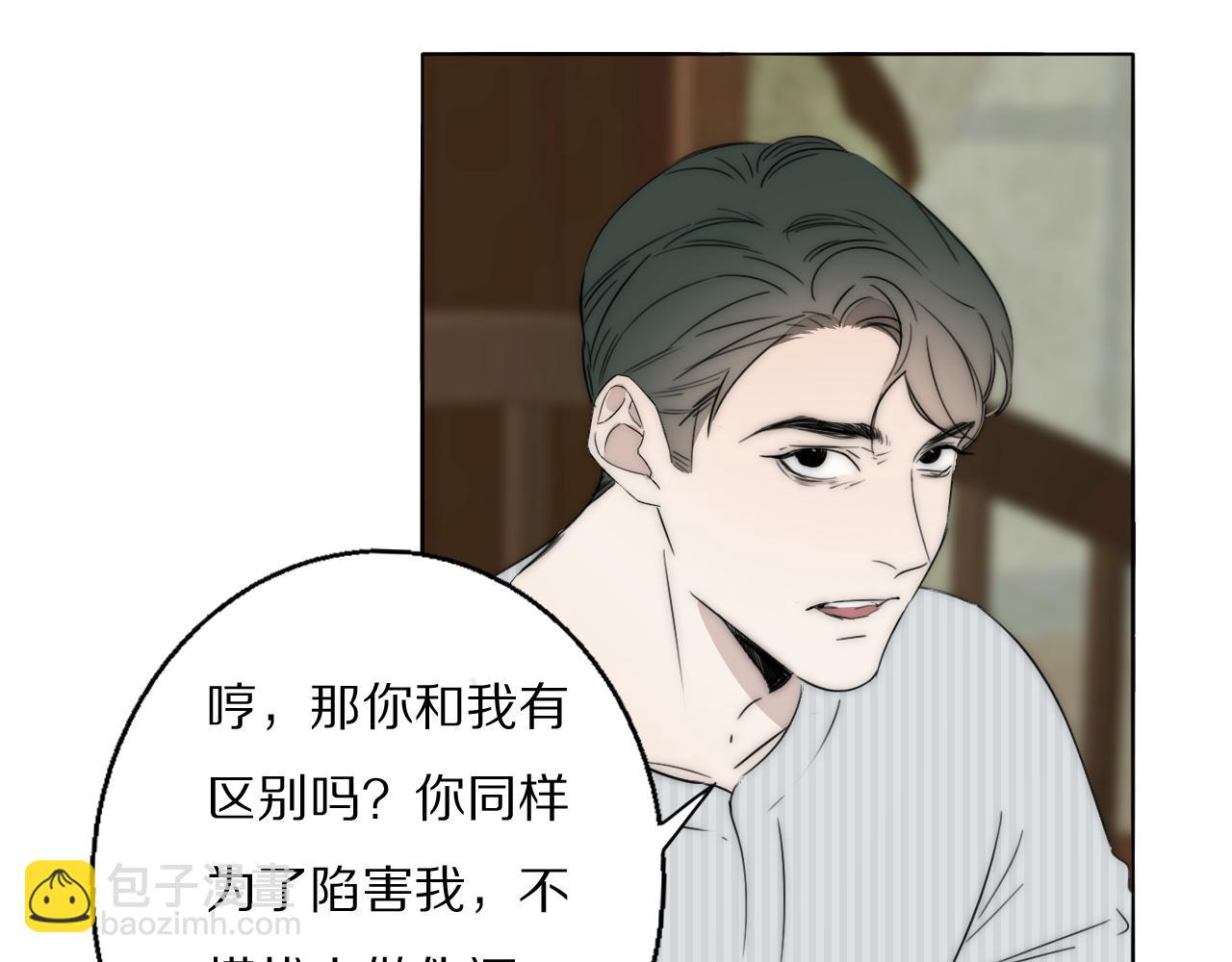第45话 告别过去18