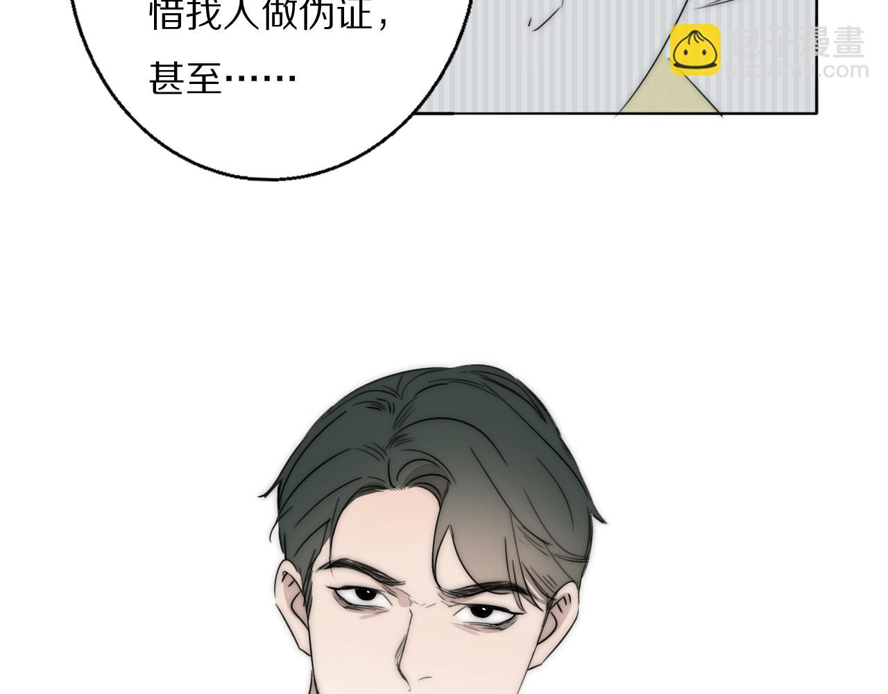 第45话 告别过去19