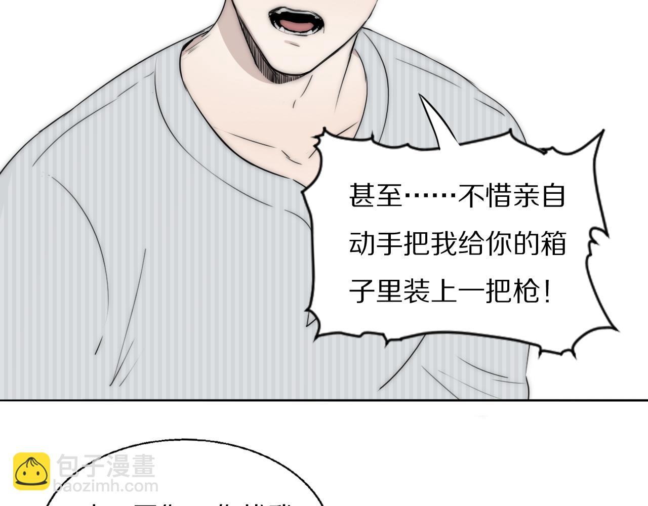 第45话 告别过去20