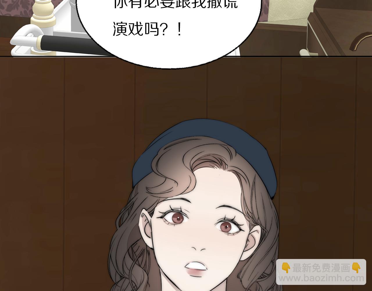 第45话 告别过去22