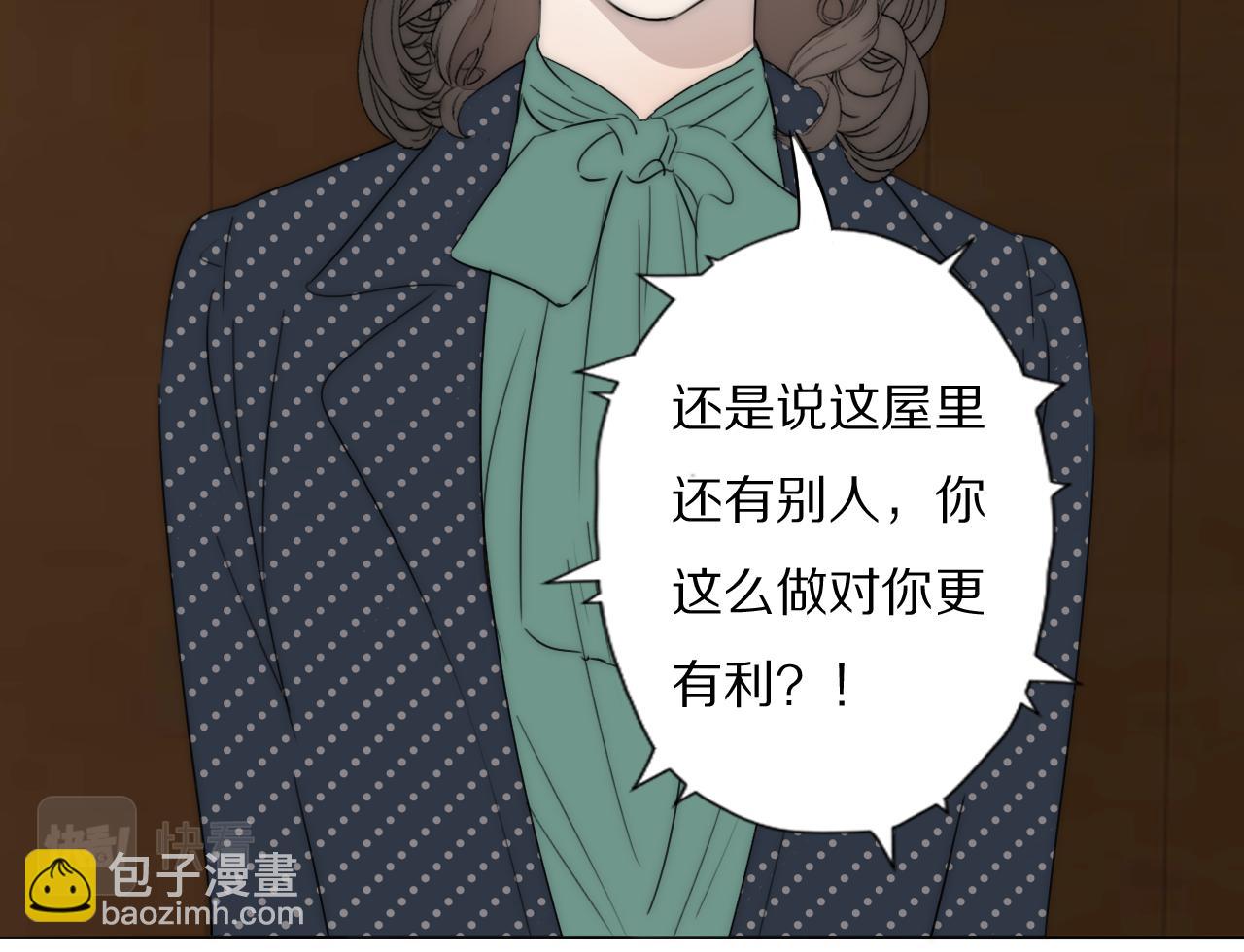 第45话 告别过去23