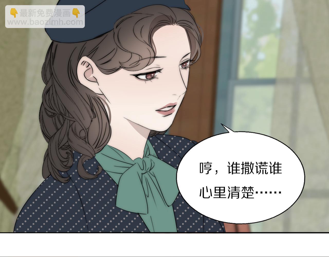 第45话 告别过去29