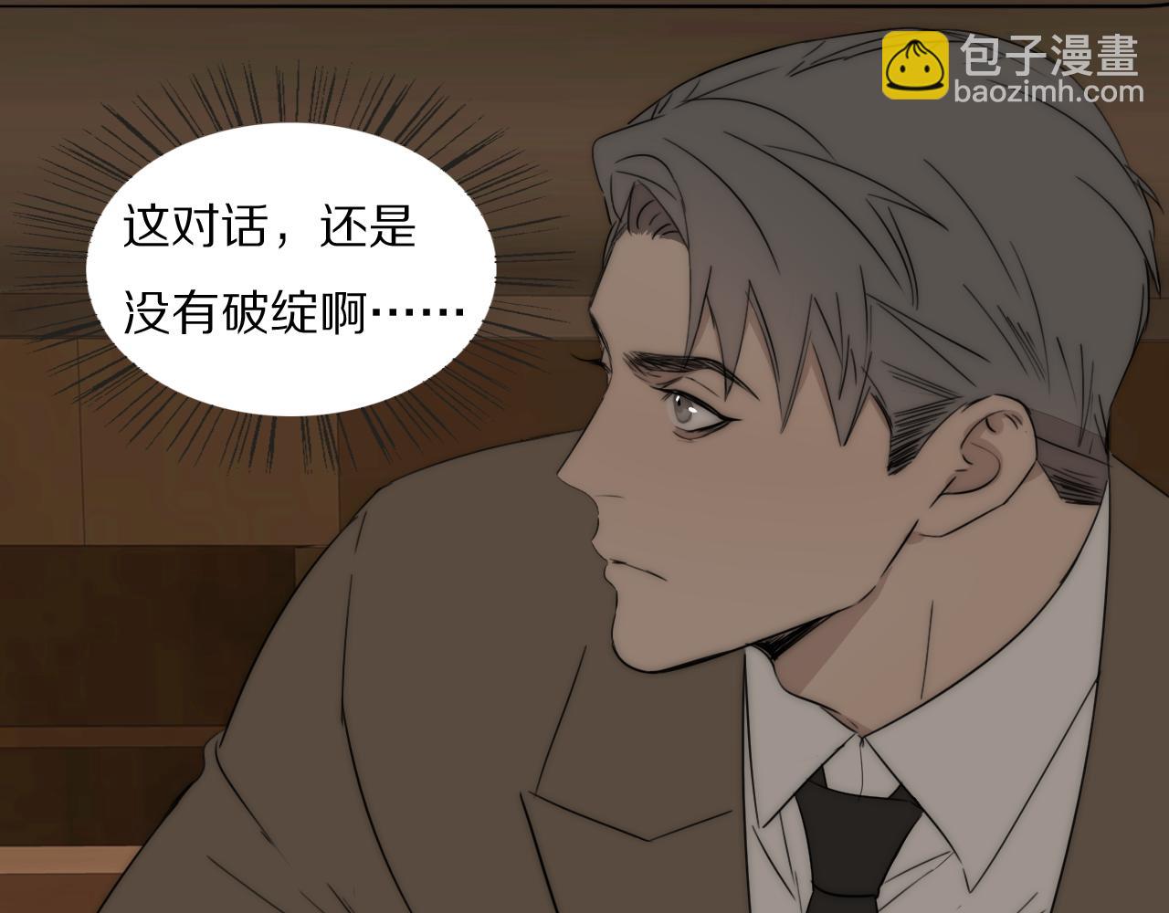 第45话 告别过去30
