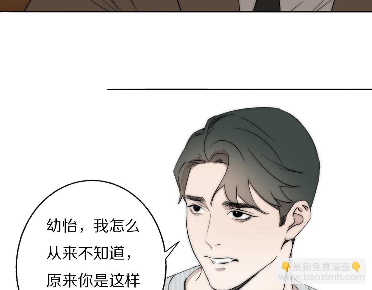 第45话 告别过去31