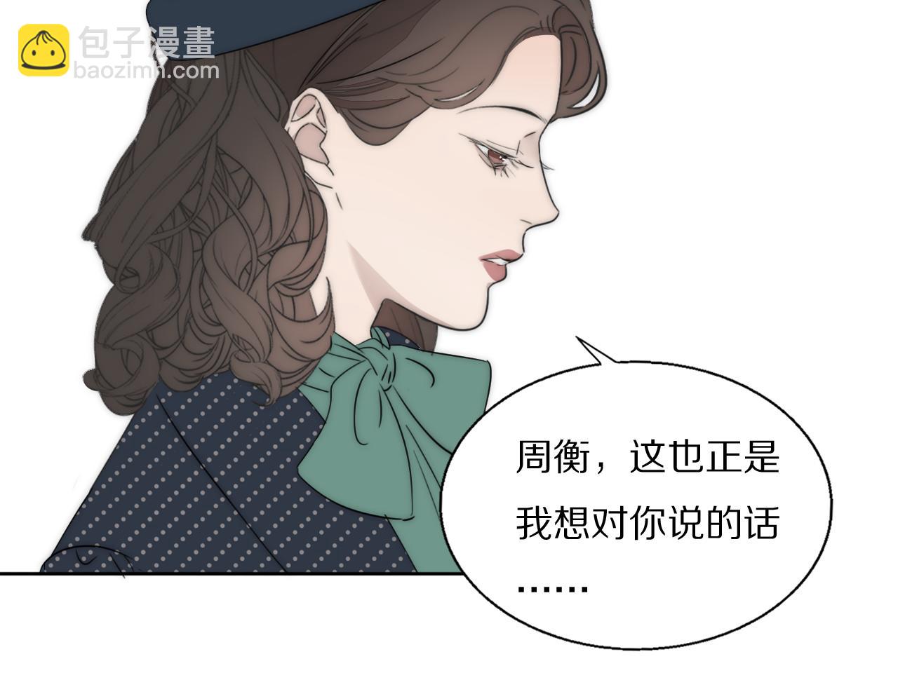 第45话 告别过去33