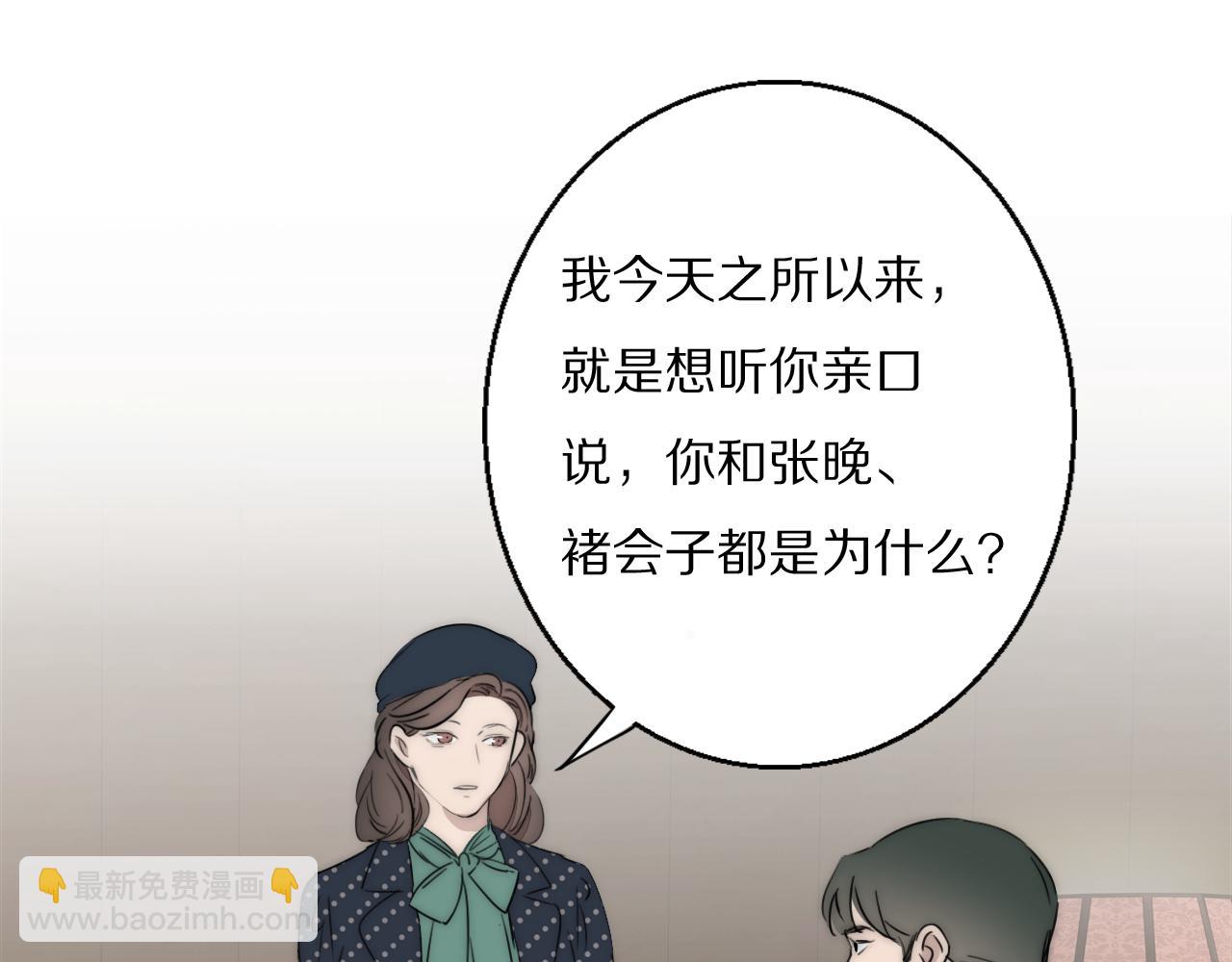 第45话 告别过去34