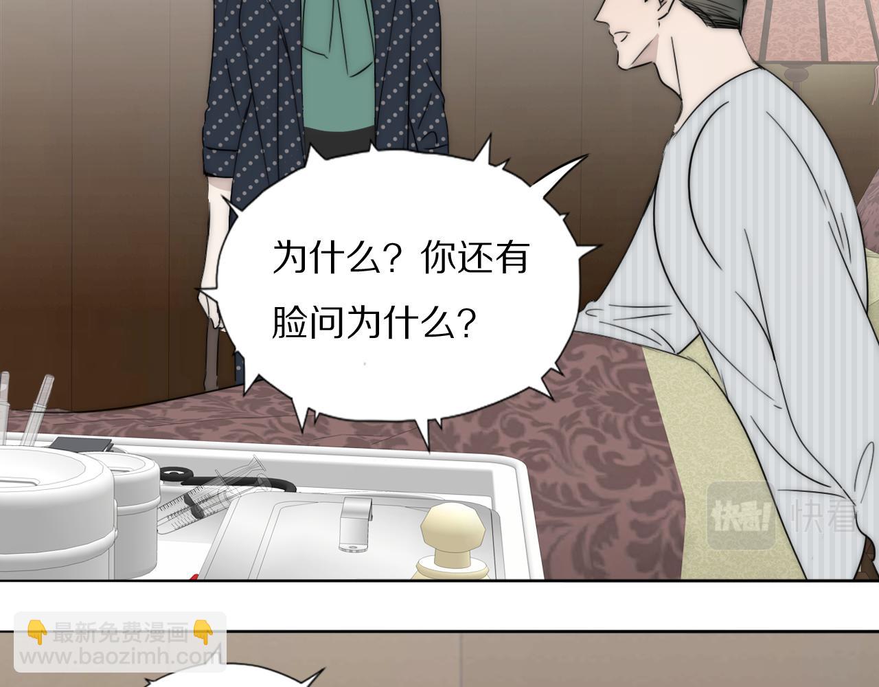 第45话 告别过去35