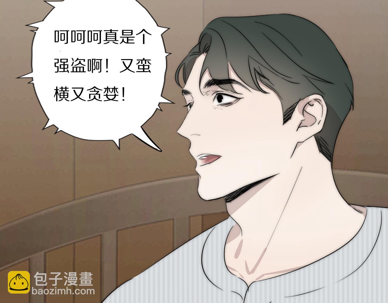 第45话 告别过去36