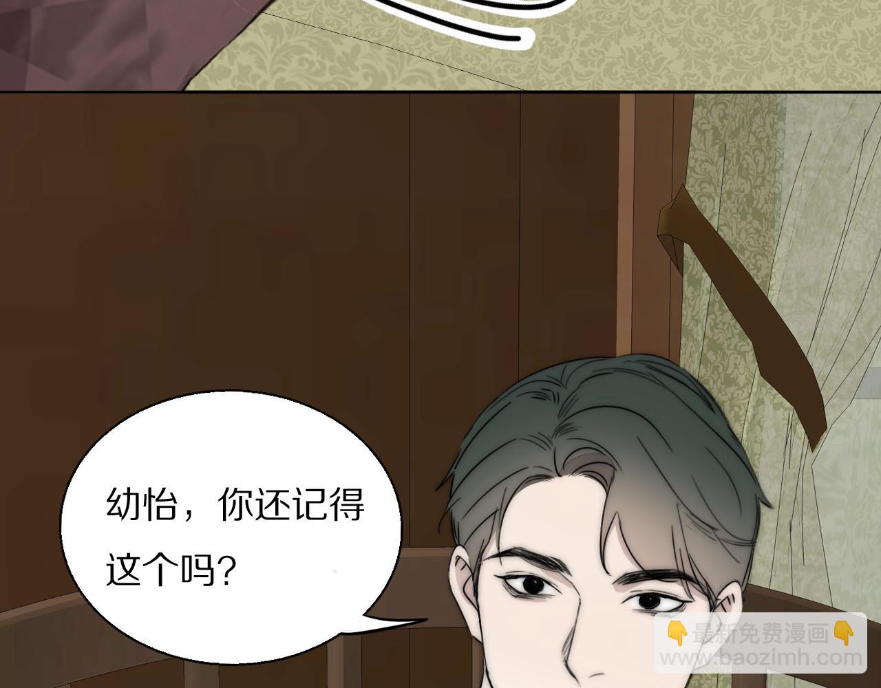 第45话 告别过去38