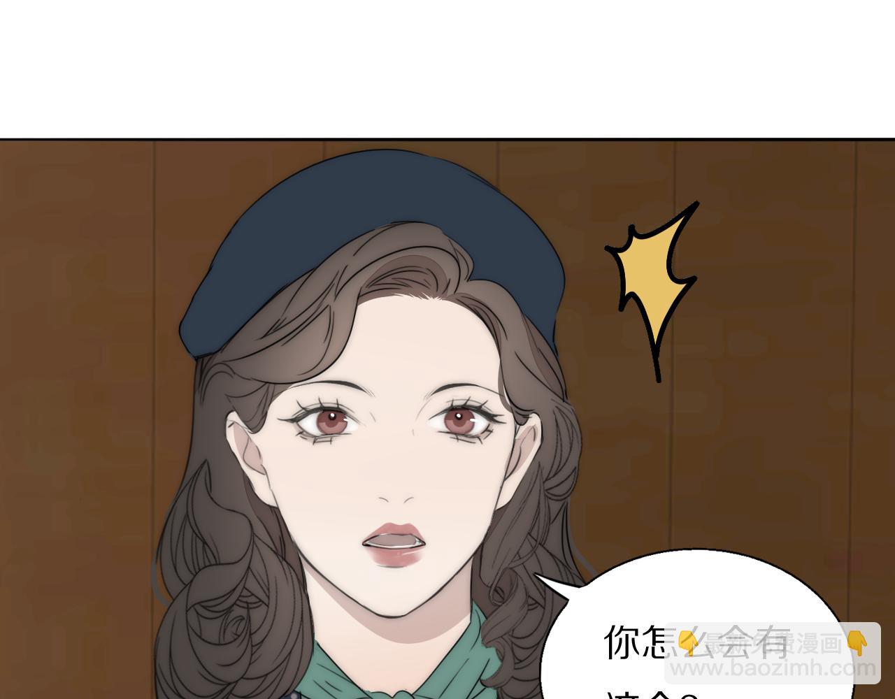 第45话 告别过去40
