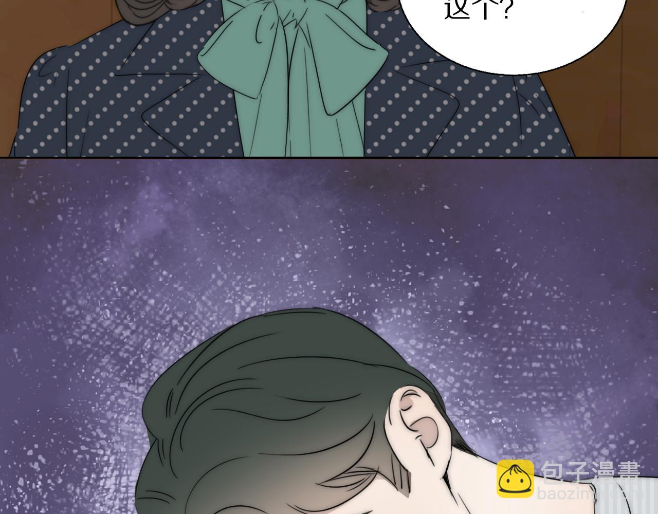 第45话 告别过去41