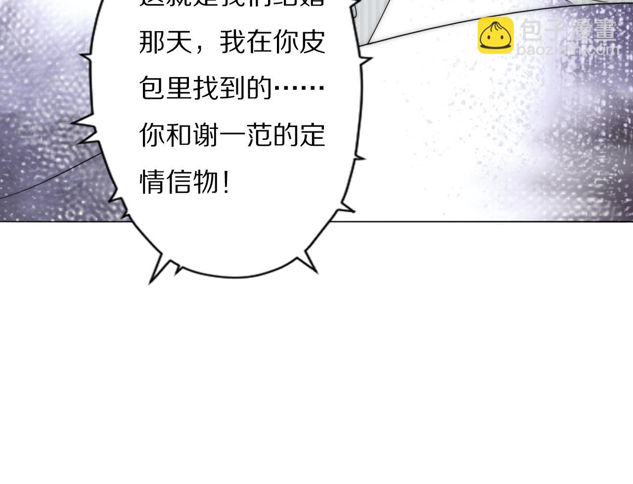 第45话 告别过去43
