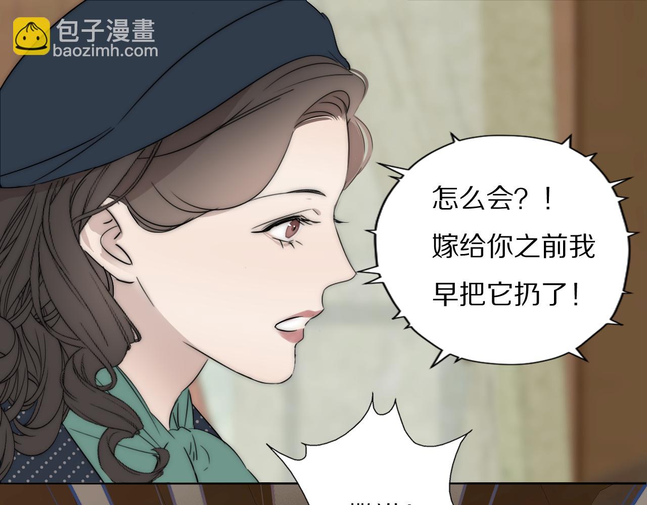 第45话 告别过去44