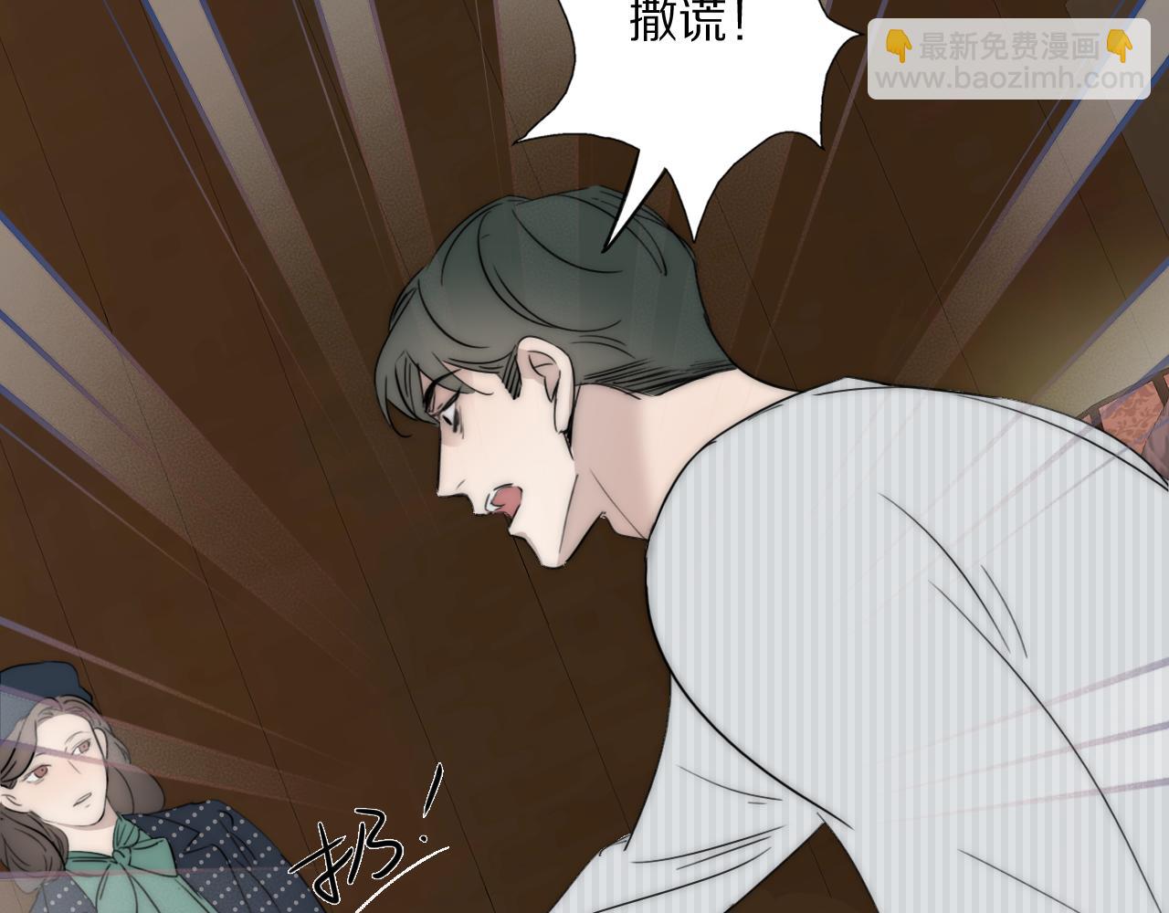 第45话 告别过去45