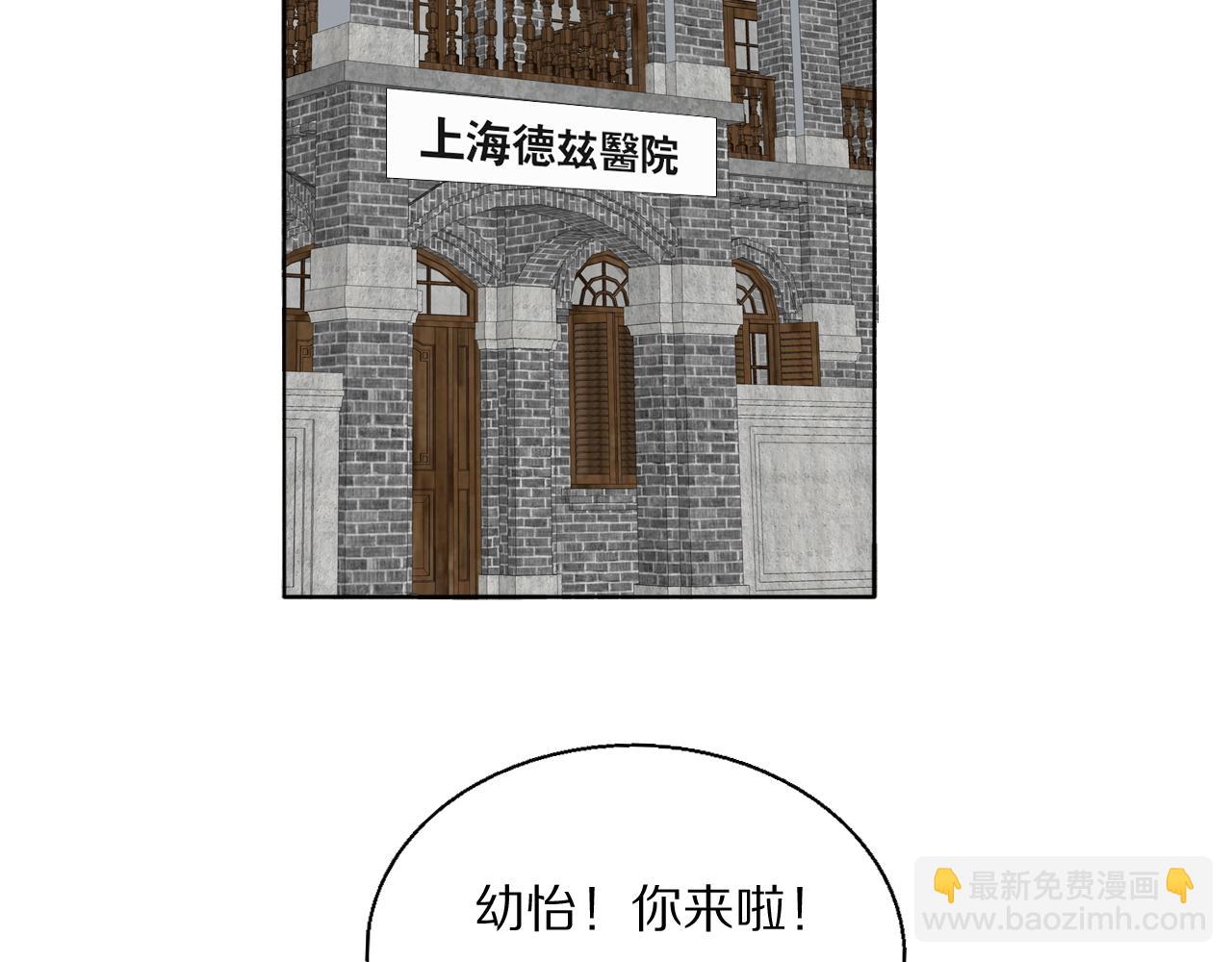 第45话 告别过去5