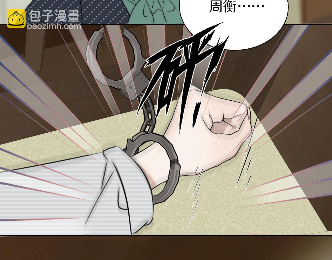 第45话 告别过去53