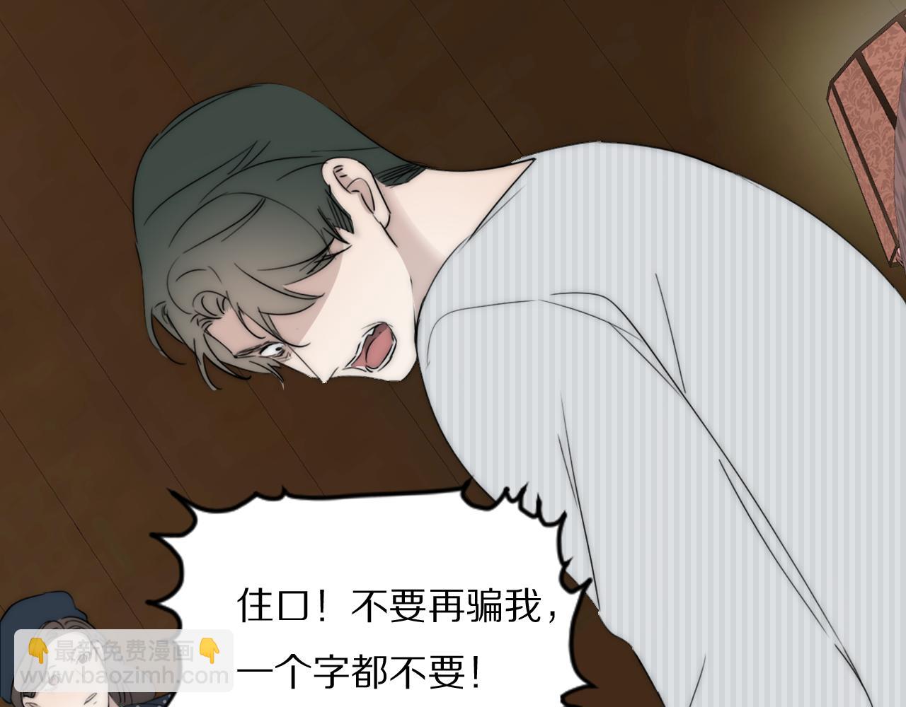 第45话 告别过去54
