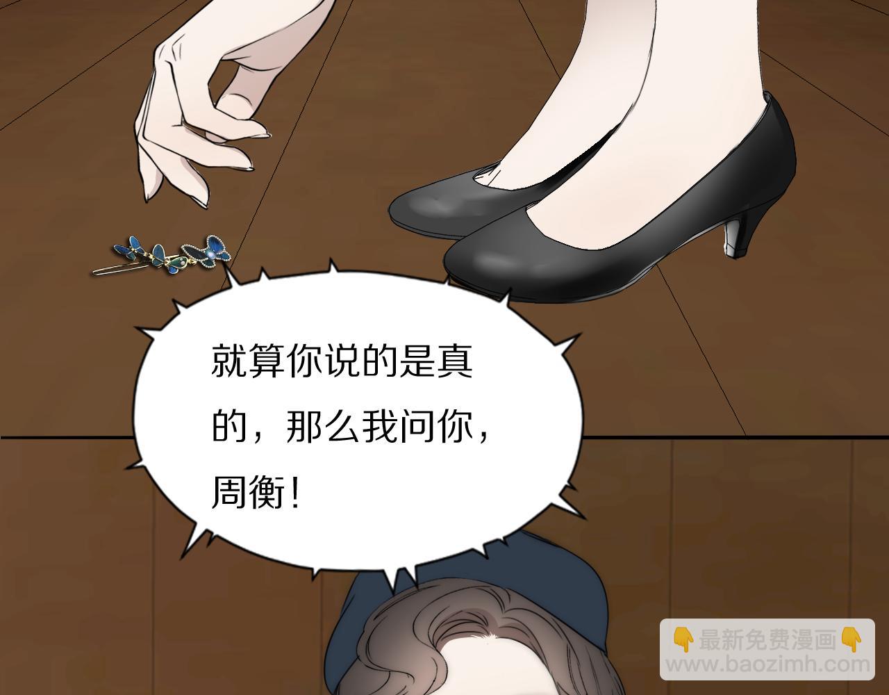 第45话 告别过去56