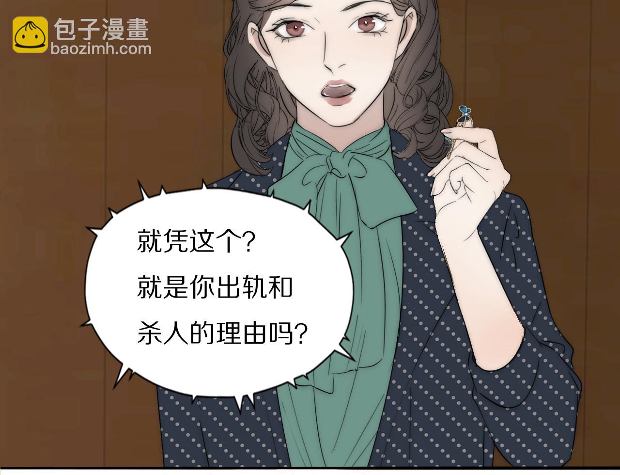 第45话 告别过去57