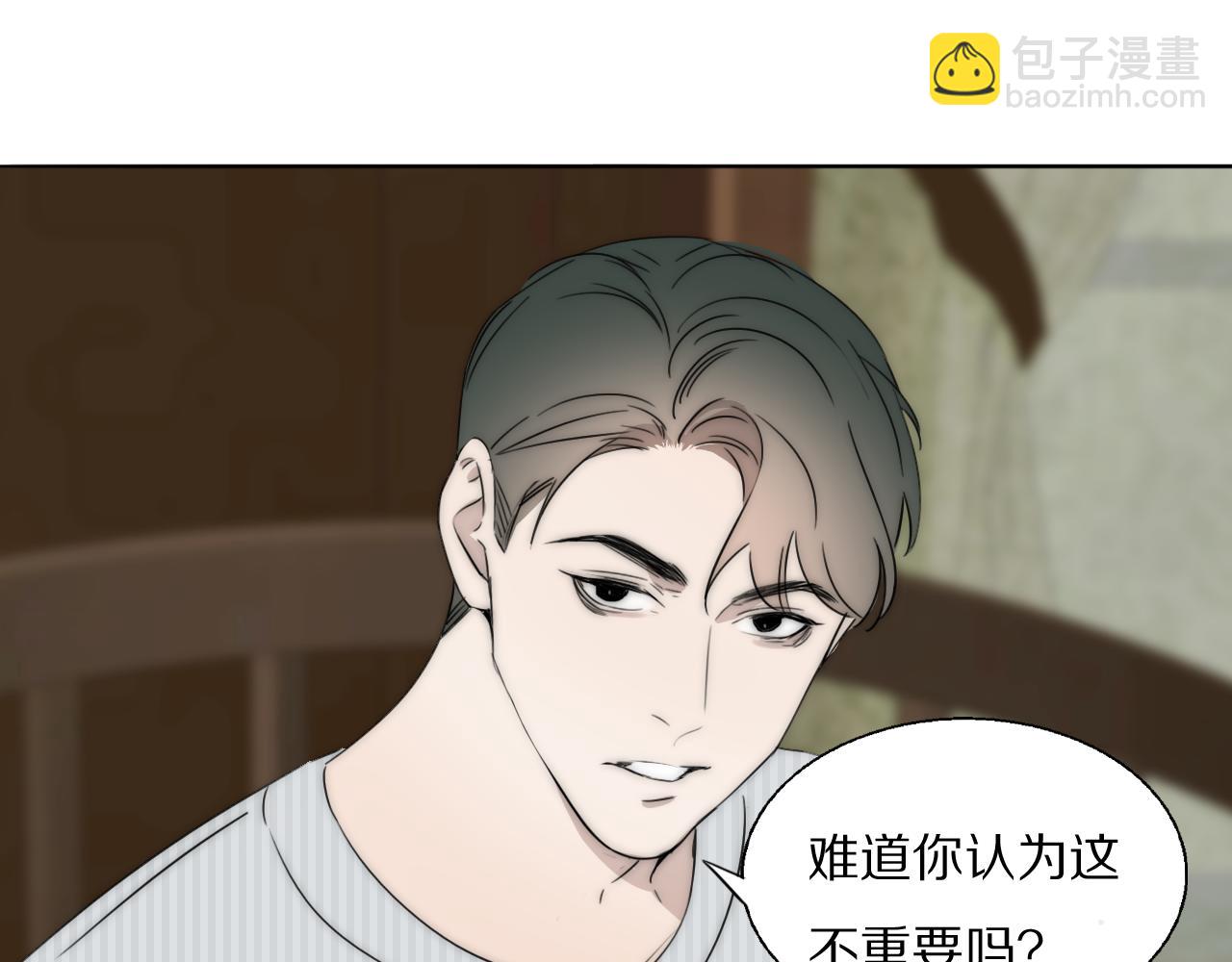 第45话 告别过去58