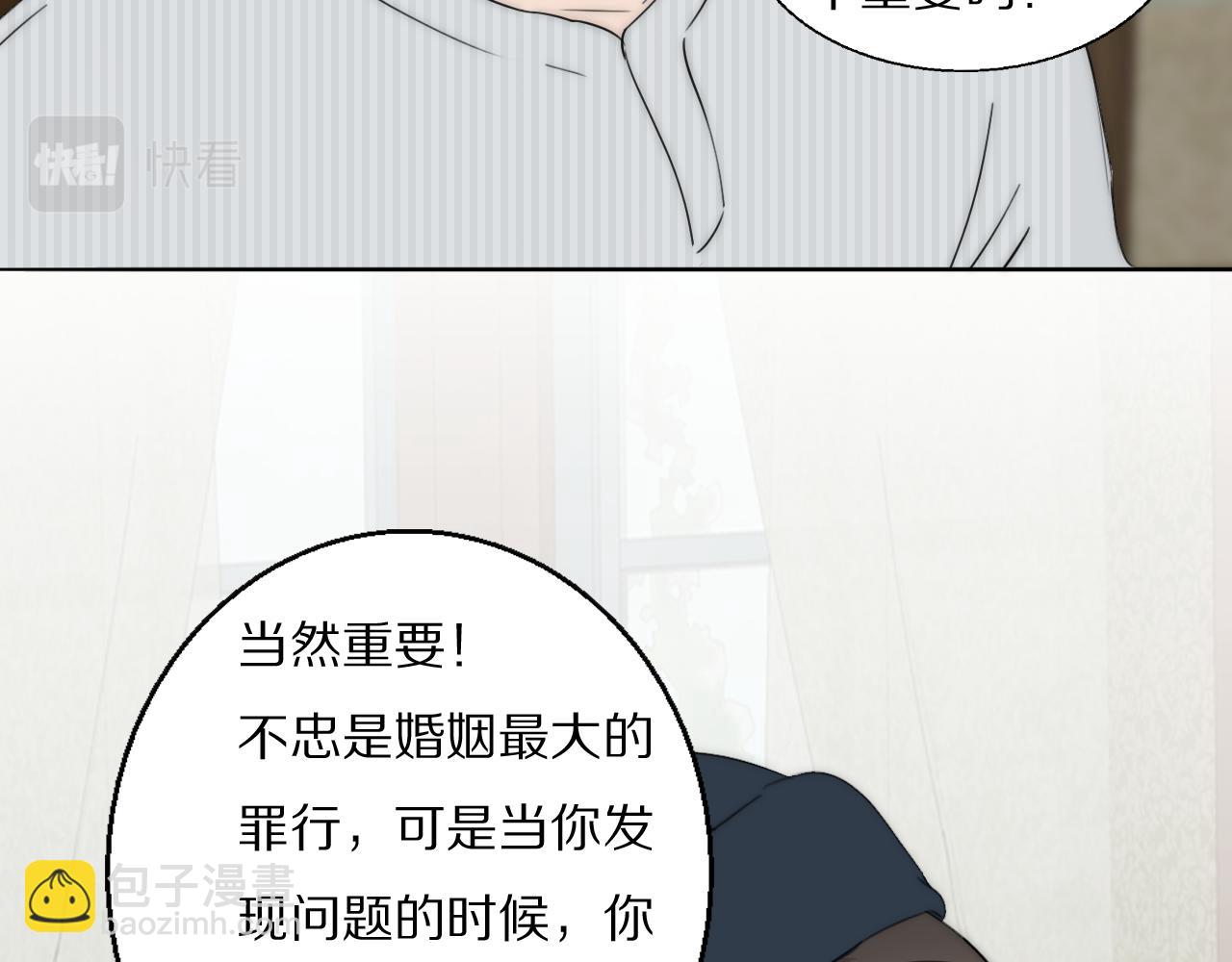 第45话 告别过去59