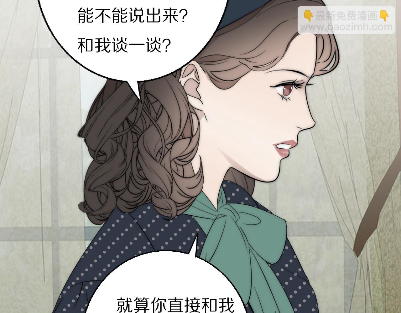 第45话 告别过去60