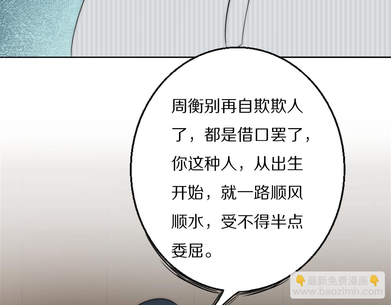 第45话 告别过去63