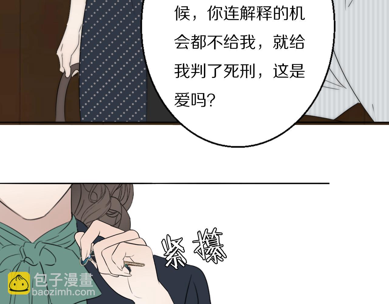 第45话 告别过去65