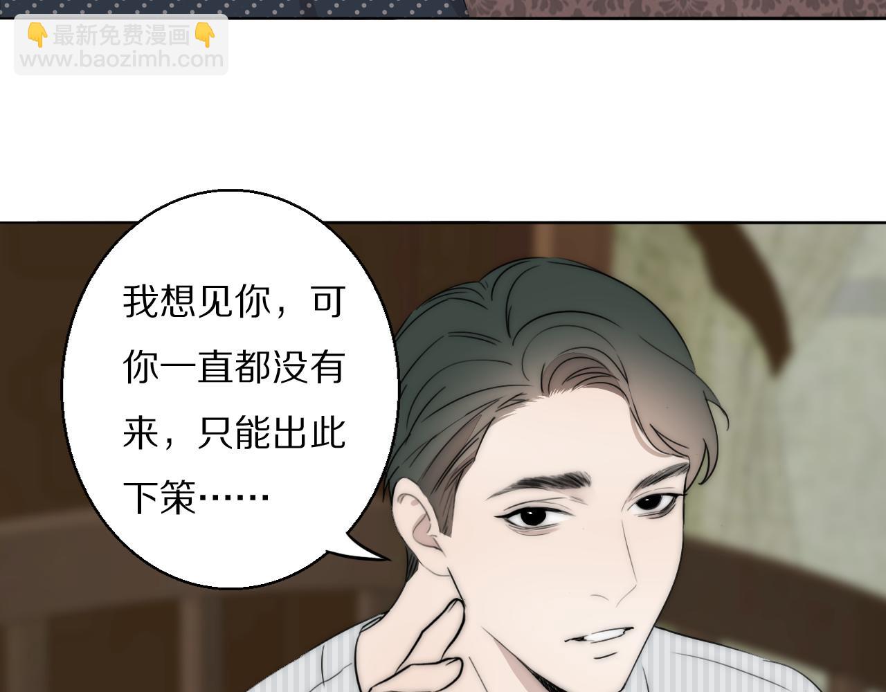 第45话 告别过去7